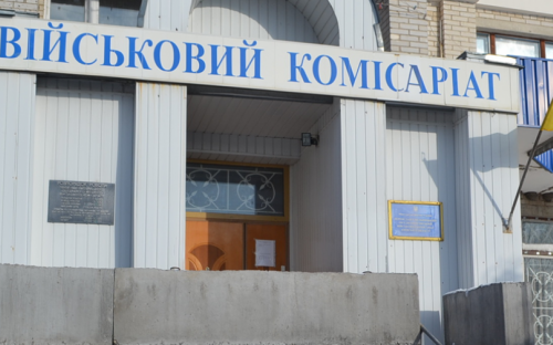 В Україні військкомати замінять на зручні рекрутингові центри
