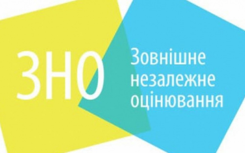 Авдіївським школярам до уваги: відсьогодні стартує реєстрація на ЗНО-2022