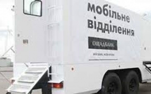 Мобильный 