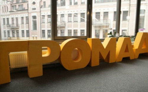 Громади Донеччини за вісім місяців отримали понад 12 мільярдів гривень 