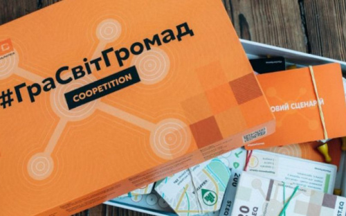 Жителей Авдеевки зовут на игру в 