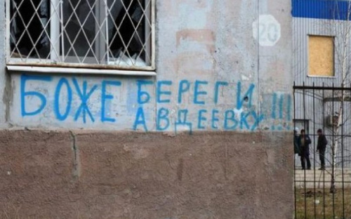 Ночные обстрелы Авдеевки: прямое попадание в жилой дом