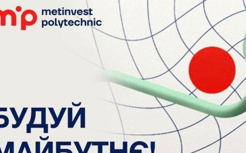 У технічному університеті 