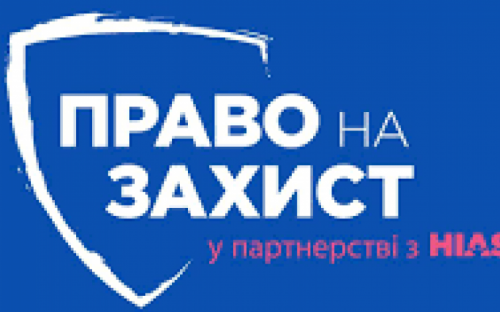 Авдеевцам окажут бесплатную юридическую помощь