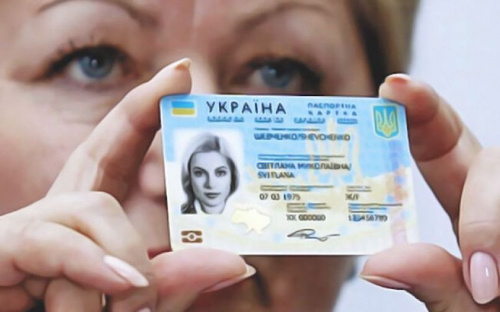 Украинцы получили право менять собственное отчество