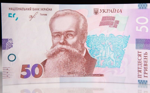 У грудні в гаманцях авдіївців зашуршать оновлені 50-гривневі купюри. ФОТО