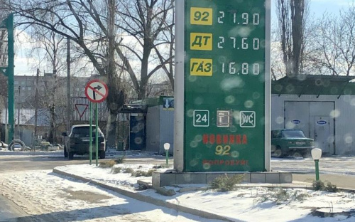 Автогаз в Авдеевке уже 