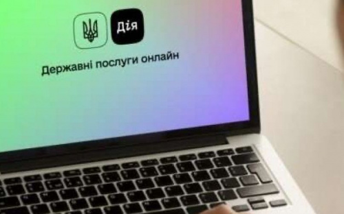 Витяг про місце проживання відтепер можна отримати в «Дії»