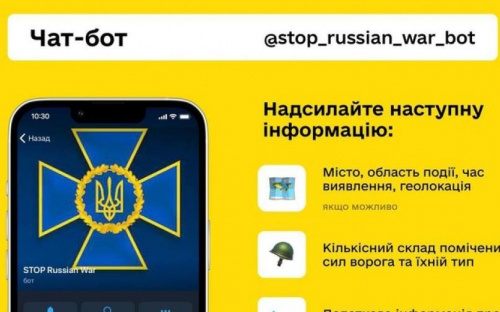 Правила інформаційної гігієни під час війни