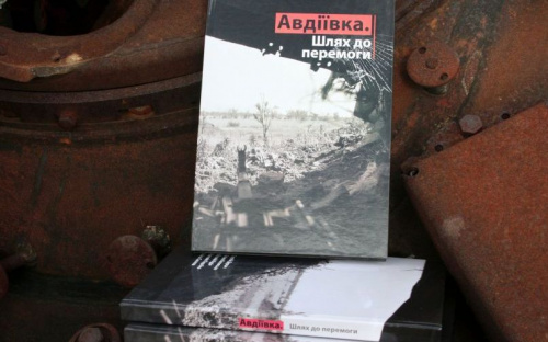 Авдеевцам презентуют книгу о жизни родного города во время войны