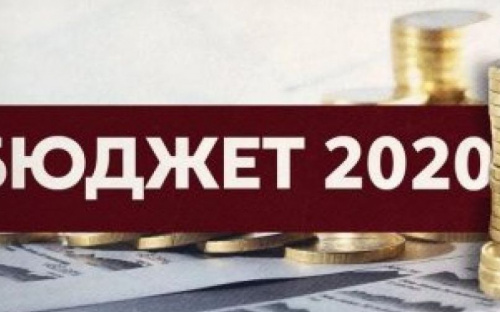 В Авдеевке утвердили бюджет на 2020 год 