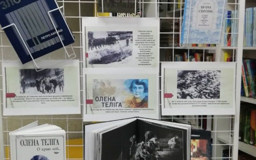 В Авдеевке проходят мероприятия к годовщине трагедии Бабьего Яра