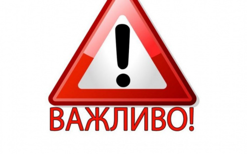 Сім‘ї загиблих та поранених в Авдіївці можуть отримати фінансову допомогу від Червоного Хреста