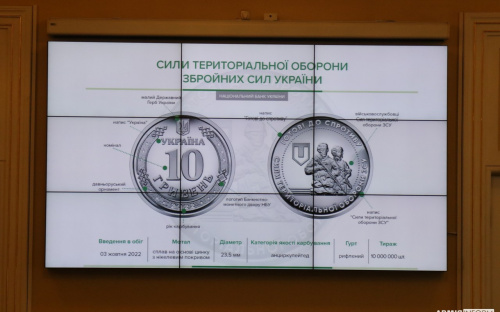 В Україні з’явилася нова обігова монета, присвячена теробороні