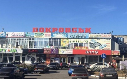 Как авдеевцам добраться в Покровск и обратно: расписание электричек, поездов, автобусов