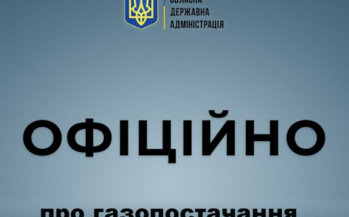 Павло Кириленко пояснив ситуацію з газопостачанням на Донеччині
