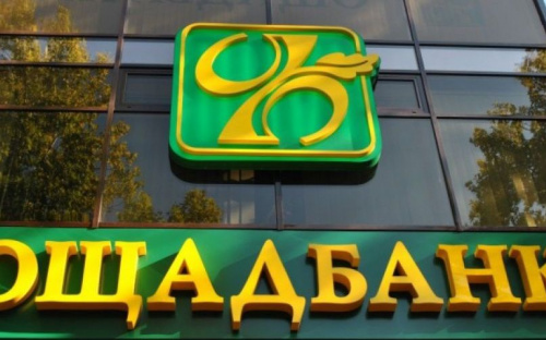 Мобільний Ощадбанк до Авдіївки в серпні не приїде
