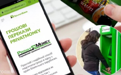 PrivatMoney: як вигідно переказати кошти за кордон
