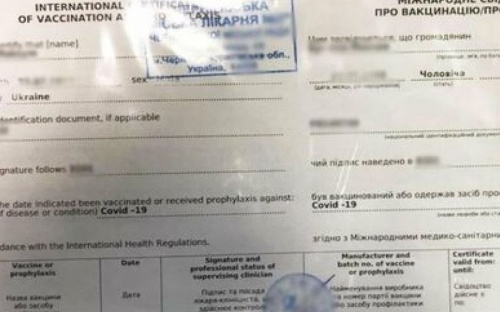 У Покровському районі засудили чоловіка, який зробив собі COVID-сертифікат