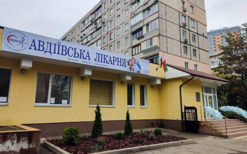 Авдіївська лікарня у Києві приймає і переселенців, і місцевих (ВІДЕО)