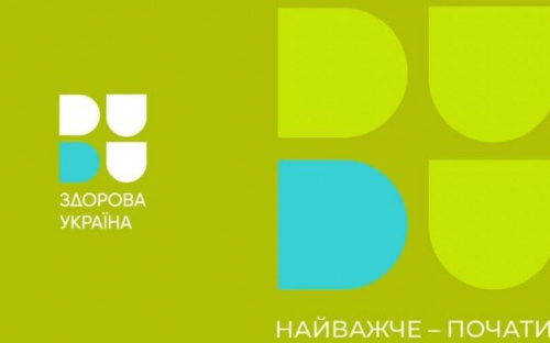 Авдіївців запрошують на зарядку до 