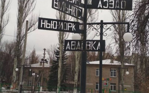 Налево пойдёшь - в Нью-Йорк попадёшь: в Авдеевке “вырос” столб-указатель (ФОТО)