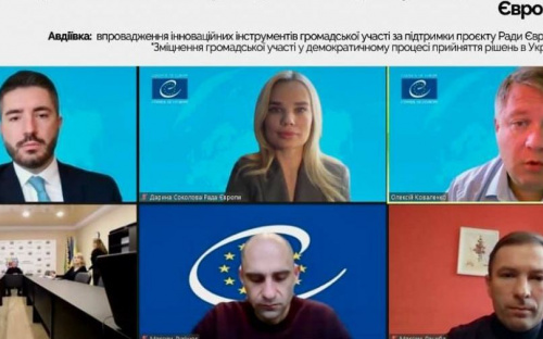 В Авдіївці почне працювати інновація 