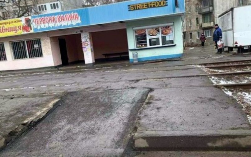 На 