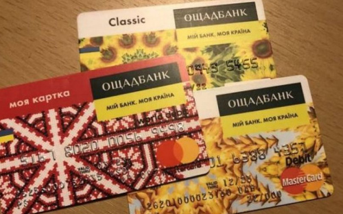 Переселенцы и жители ОРДЛО должны забрать карточки 