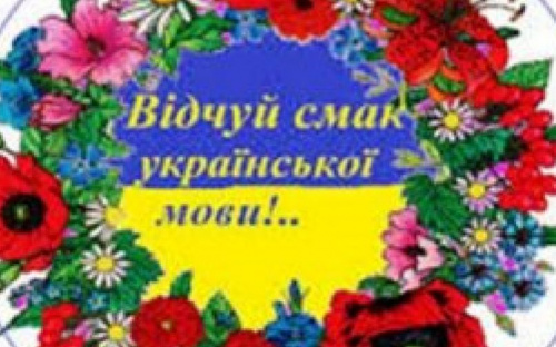 В Авдіївці розпочинає роботу україномовний розмовний клуб