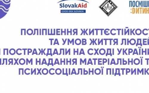 Для авдіївців реалізують проєкт з працевлаштуваня: що можуть отримати мешканці  міста
