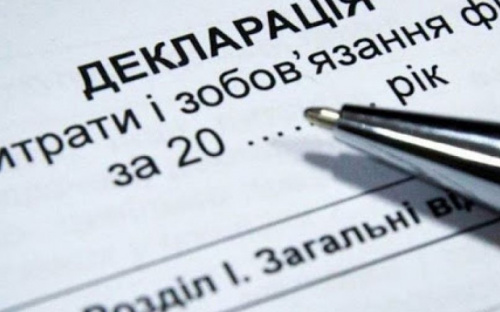 Податкова інспекція нагадує: триває кампанія декларування