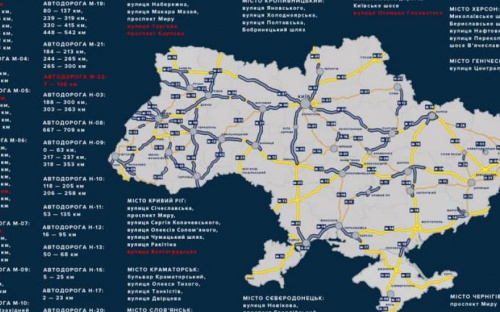 На  дорогах Донетчины увеличено количество радаров TruCam