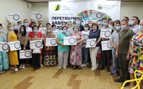 Конкурсы «Преобразим Авдеевку вместе!» и «Преобразим украинский Нью-Йорк вместе!» вышли на финишную прямую