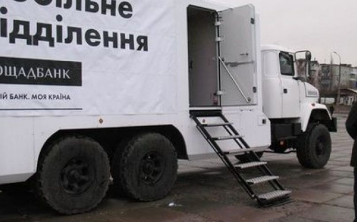 Мобильный офис 