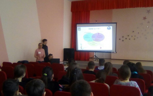Школьников Авдеевки учили, как не прогадать с профессией
