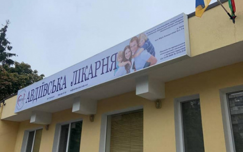 Пацієнти авдіївської лікарні можуть отримати консультацію ендокринолога дистанційно