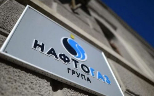 «Нафтогаз» рассказал, когда будет повышена цена на газ