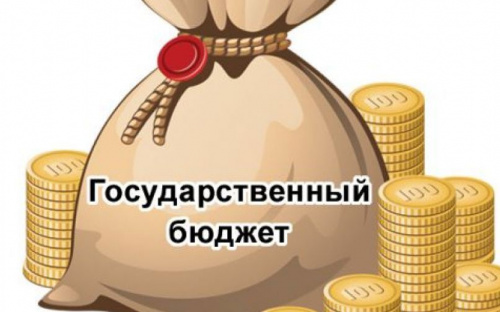 В Раде подписан Госбюджет 2022
