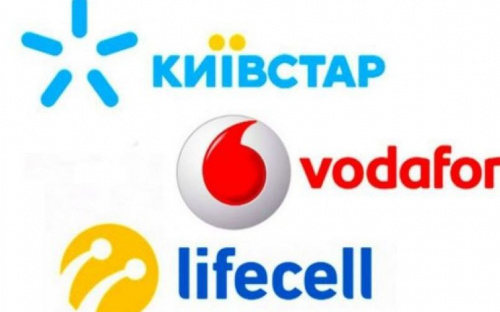 Vodafone, Киевстар и lifecell: как авдеевцам выбрать самые дешевые тарифы