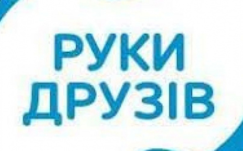 БФ 