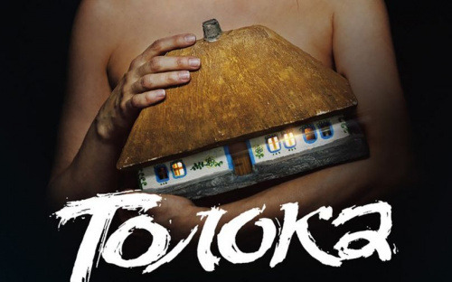 Кино выходного дня: 