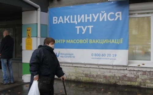 В Україні назвали слово 2021 року