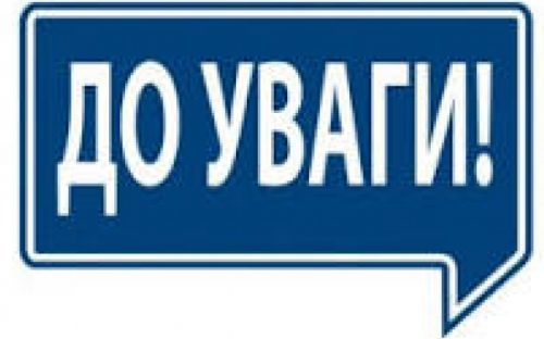 Авдіївцям до уваги: поліцейські не вимагатимуть COVID-сертифікати у водіїв приватного легкового транспорту у поїздках між регіонами