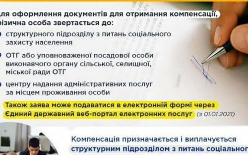 Авдеевцам могут компенсировать уход за родственниками