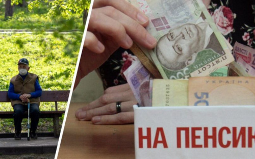 Стало известно, какой будет накопительная пенсионная система для ФОПов