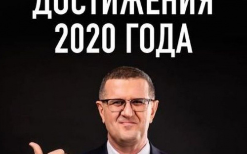 Народный депутат Украины Муса Магомедов рассказал о положительных достижениях в этом году