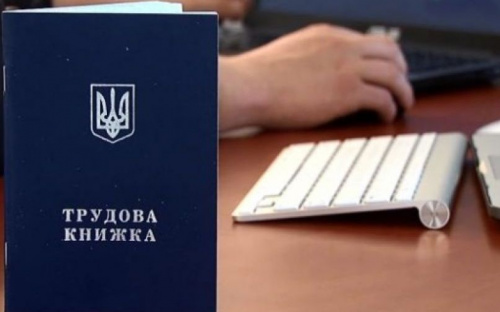 В Україні спростили процедуру обліку по безробіттю: як скористуватися