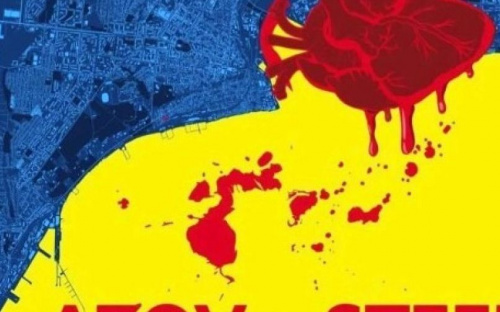 Герої надихають: як 