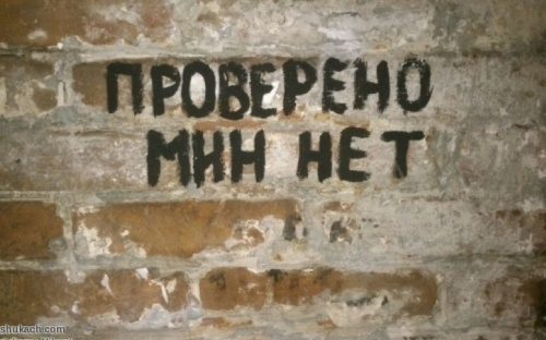 Пиротехники изъяли и обезвредили в Авдеевке 2 минометные мины 